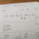 원타워 | [여의도 와인샵] 티피타워에서 찾은 6만원대 갓성비 와인 후기(30,40대 센스있는 선물!)