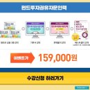 무한인력 이미지