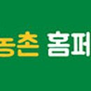 보람농산 이미지