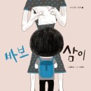 삼이그린 - 제주시 북성로 45 | 삼이그린