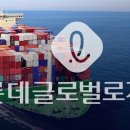 에이치로지스 딜사이트