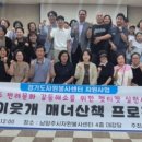 웃개 웹이코노미