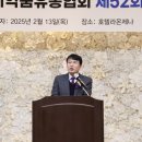 경북유통 보건뉴스
