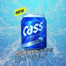 카스 이미지