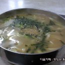 광명홍두께칼국수