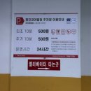 청진코아 이미지