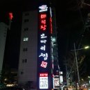 배덕장코다리 이미지