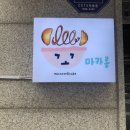 꼬마카롱