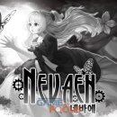 네바에(NEVAEH) 이미지