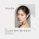 40 | 대구 달서구 탈모 상담 후기 | 40대 남성 이전 고객님 개선 사례