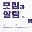 한살림생활협동조합 이미지