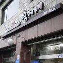 예술의 전당 앞 이미지