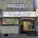 우림숯불갈비 이미지