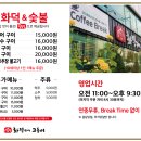 올생선구이전문점