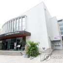 남산예술센터 이미지