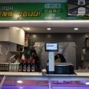대박축산 정육점 이미지