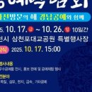 대교공원 이미지