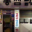 참맛나리아 이미지