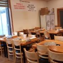 돌쇠네식육식당 이미지