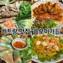 부부 이발관 네이버블로그