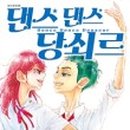 실버건강체조 이미지