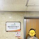 제일의료복지용구 이미지