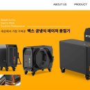 한국용접기 - 익산시 평동로 613-1 | 한국용접기