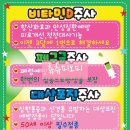 정왕약국 이미지