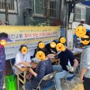 범천2동 주민센터 이미지