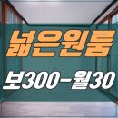 알토란공인중개사사무소 이미지