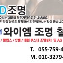 진주축산농협평거지점 이미지