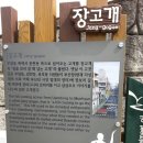 부산 갈맷길 3-1, 2/2 오륙도선착장 - 부산진시장 - 용두산 공원 이미지