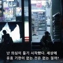중경삼림 - 남양주시 도농로 49 | 중경삼림