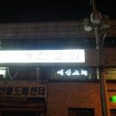 은혜인력 이미지