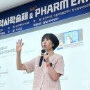 메디팜센터약국