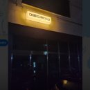 메종드혁이네in표선 네이버블로그