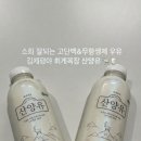 백산목장 네이버블로그