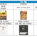 조앤강 주식회사