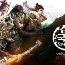 삼국지 - 순천시 기적의도서관길 32 | 삼국지