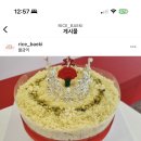 라이스배기