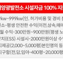 태양복권 이미지