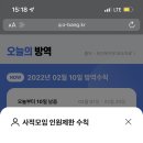 오늘의 방역 이미지