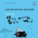 문화예술협동조합 아이야 이미지