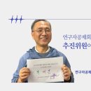 스스로 메타인지 책놀이 이미지