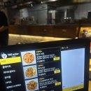 통파이브광명하안점 | 광명 하안동 맛집, 생맥주 마시면서 올림펵 경기도 볼 수 있는, 통파이브 광명하안점 방문 후기