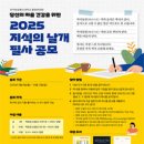 지식날개
