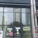 꿈에그린꼬마김밥 - 중구 운중로 17 | 꿈에그린꼬마김밥