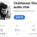 클럽하우스 이미지