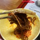 약선한방족발보쌈 이미지