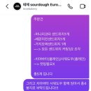 풍암동두번째집 | [테제]두번째 방문후기/또간집/치아바타 후기/샌드위치/감삼동베이커리